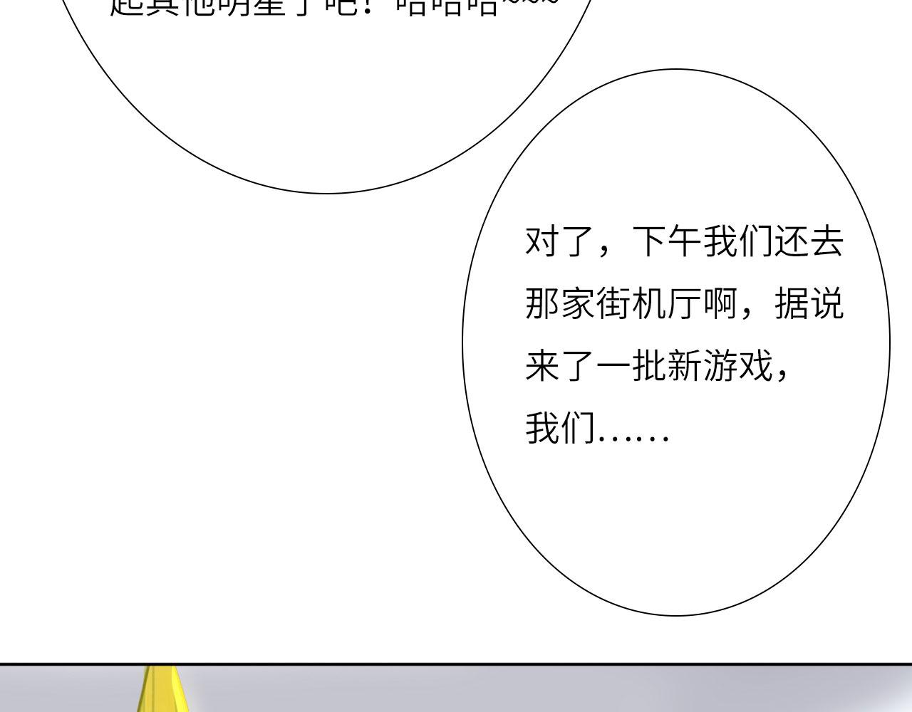 007——我是你的粉丝14