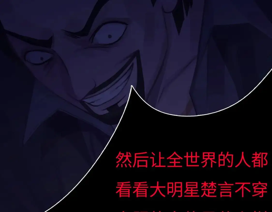 030——险境77