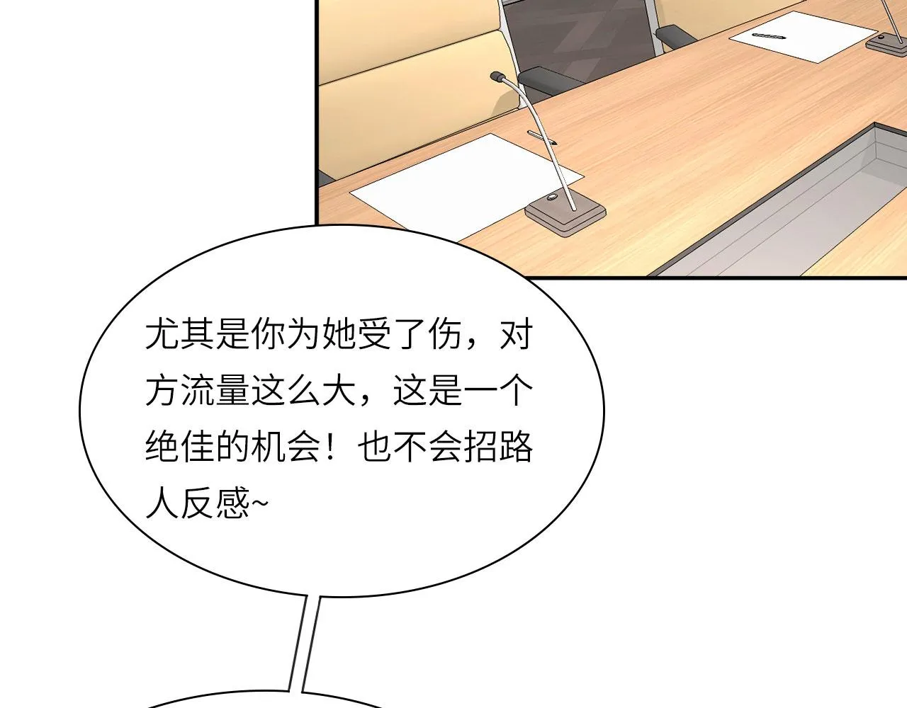 017——炒cp而已84