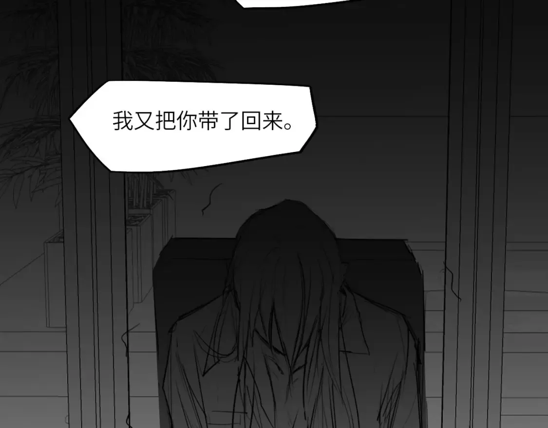 番外：偏执感（中中中）4