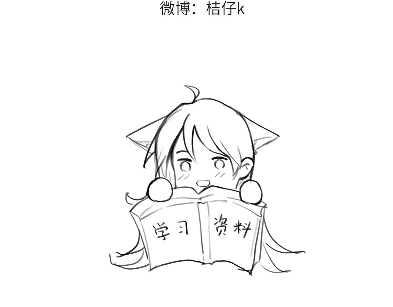 018——什么叫勾搭89