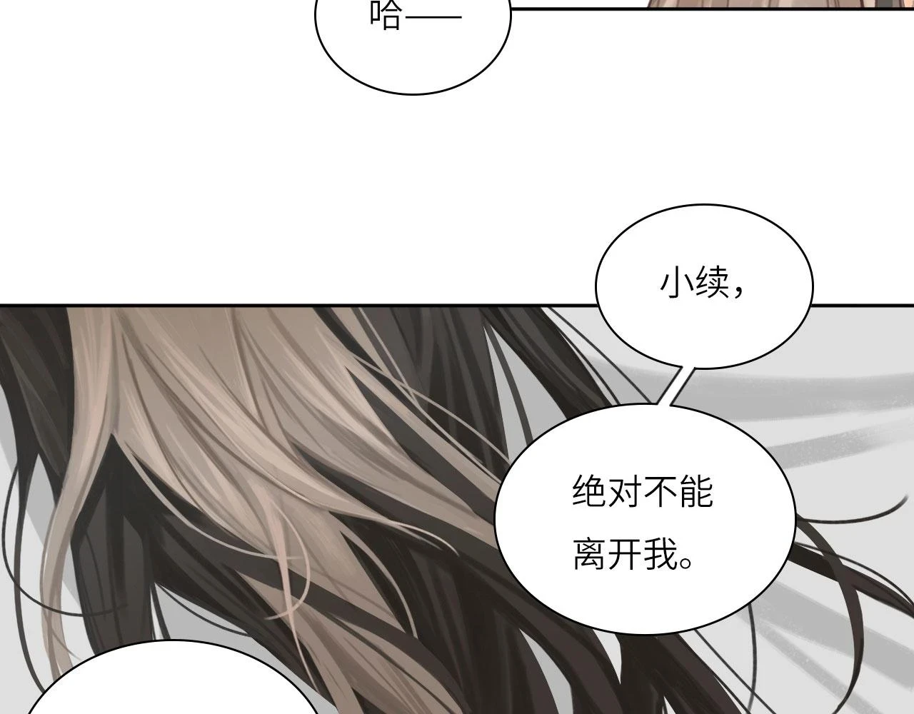 013——停电33