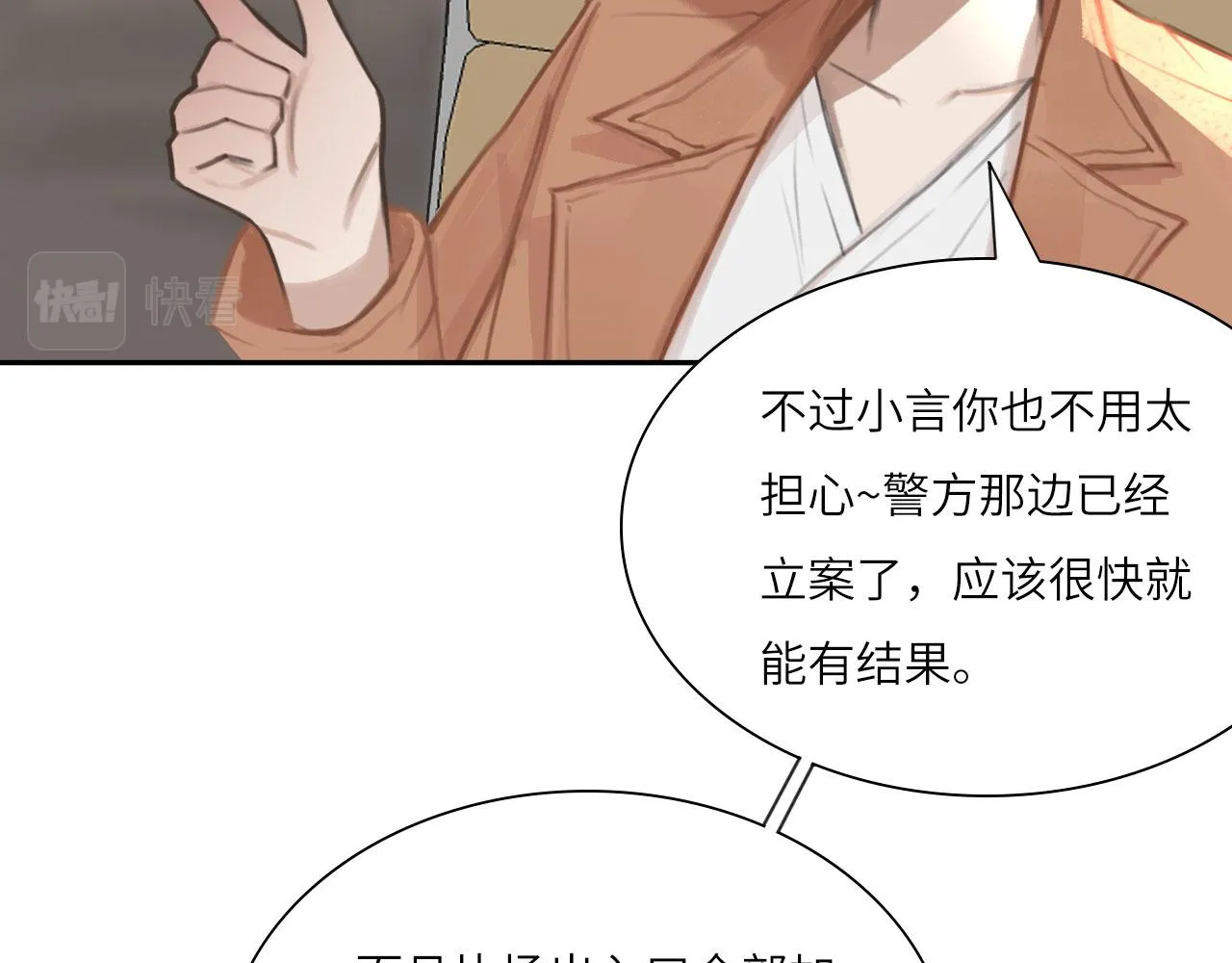 018——什么叫勾搭22