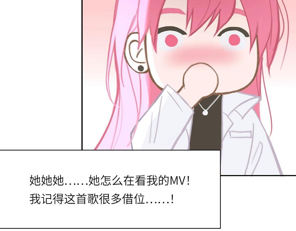 014——受伤73