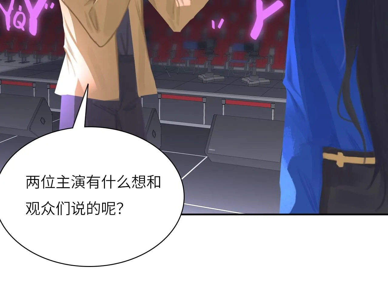 022——真的没在谈吗？12