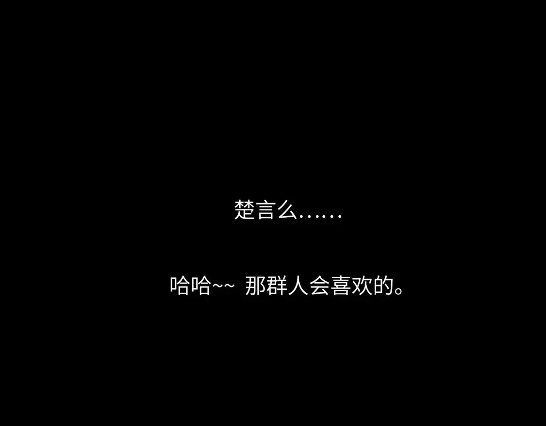 033——她来了50