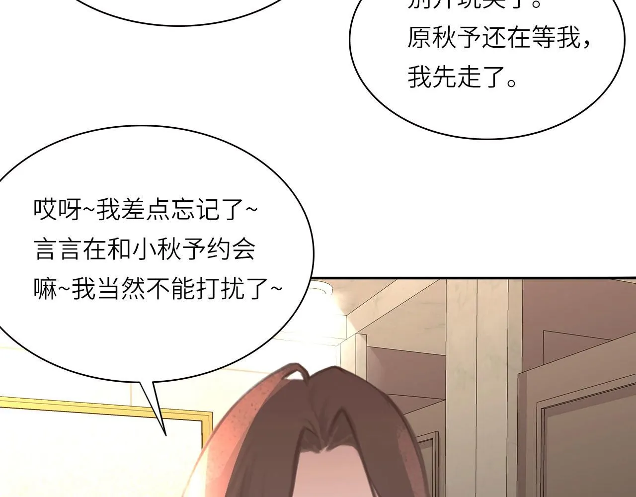 021——站在你身边60
