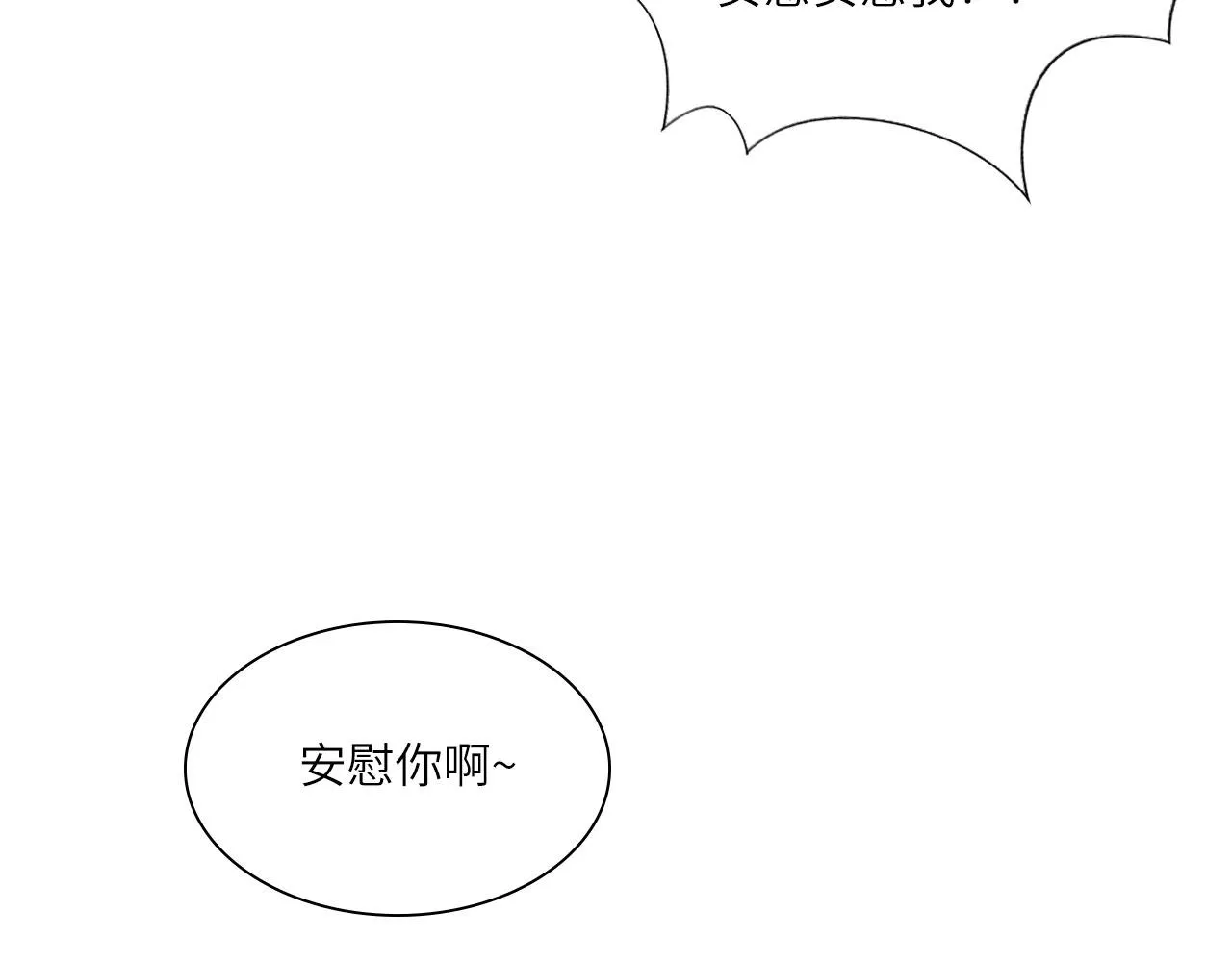 018——什么叫勾搭40