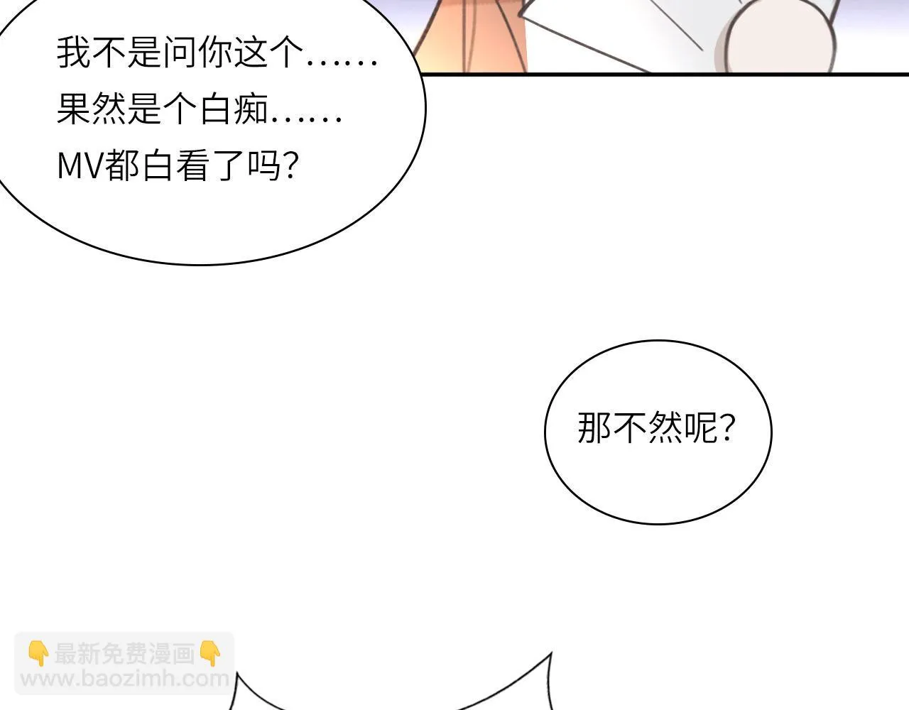 017——炒cp而已69
