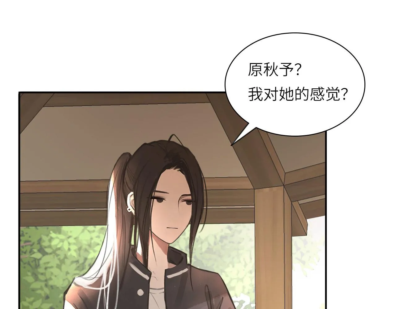 017——炒cp而已66