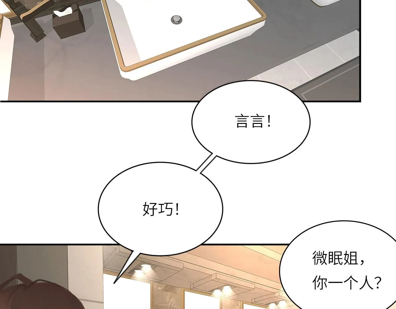 021——站在你身边55