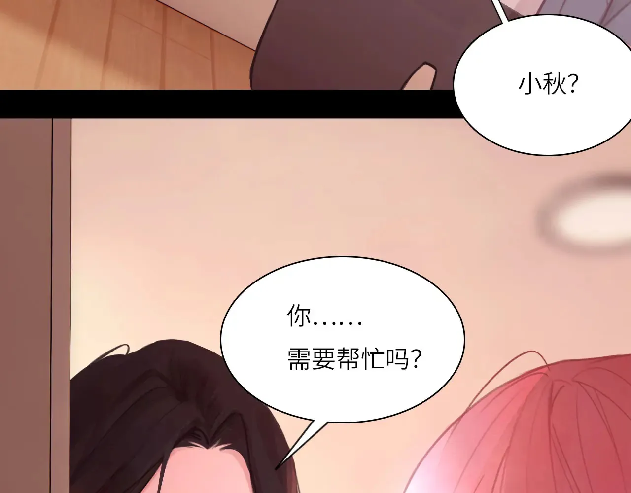 036——越界69