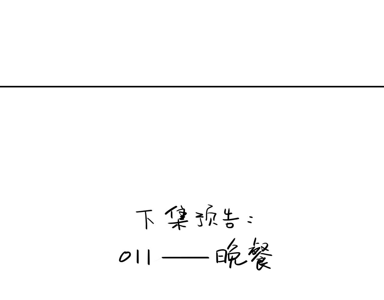 010——公报私仇65