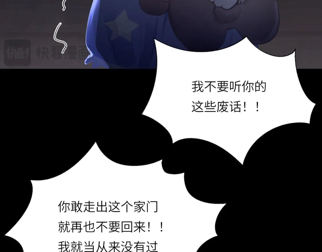 026——陪伴85