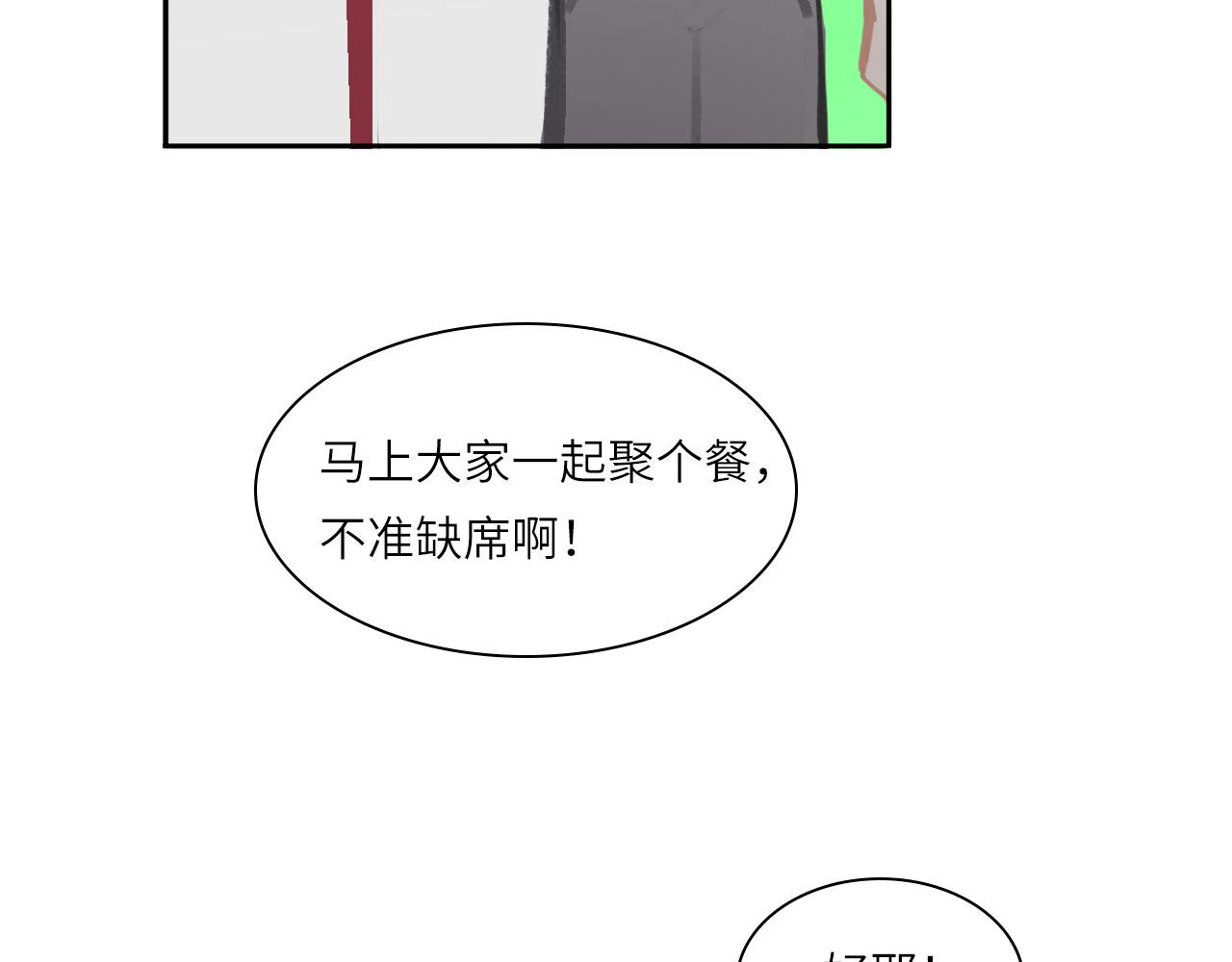 010——公报私仇60