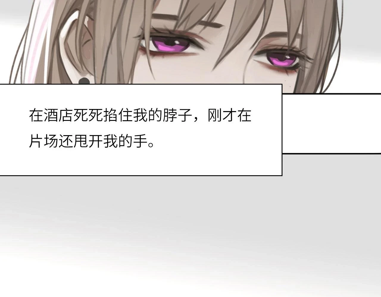 013——停电27