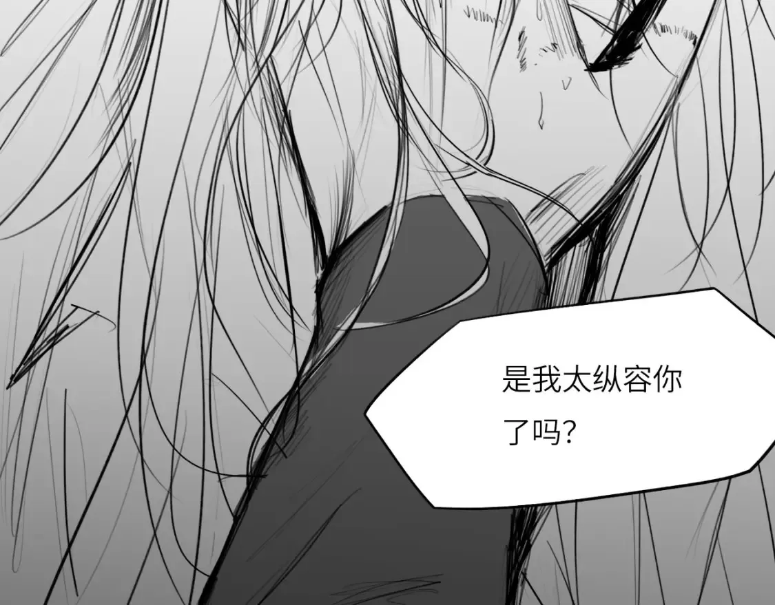 番外：偏执感（中中中）50