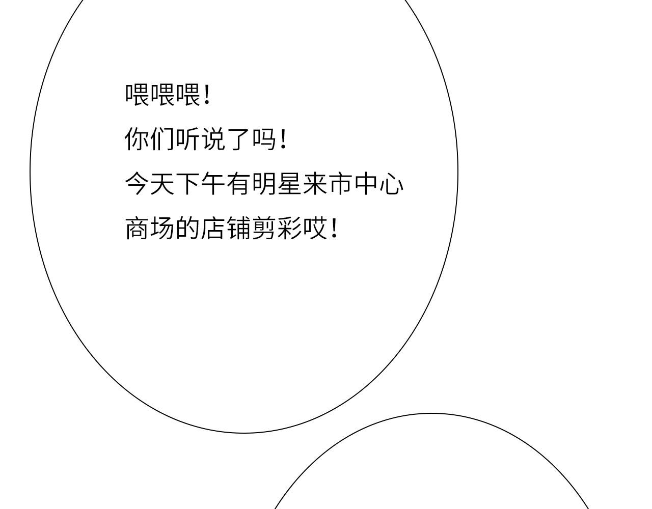 007——我是你的粉丝8