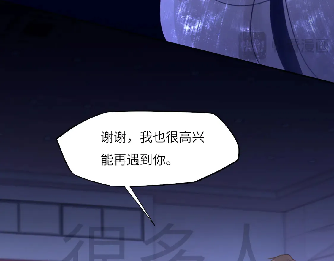 033——她来了16
