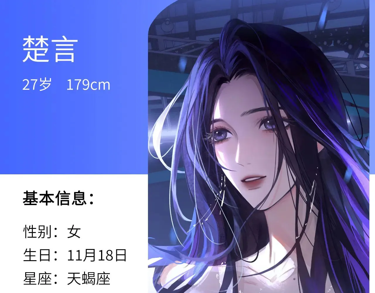 人物介绍2