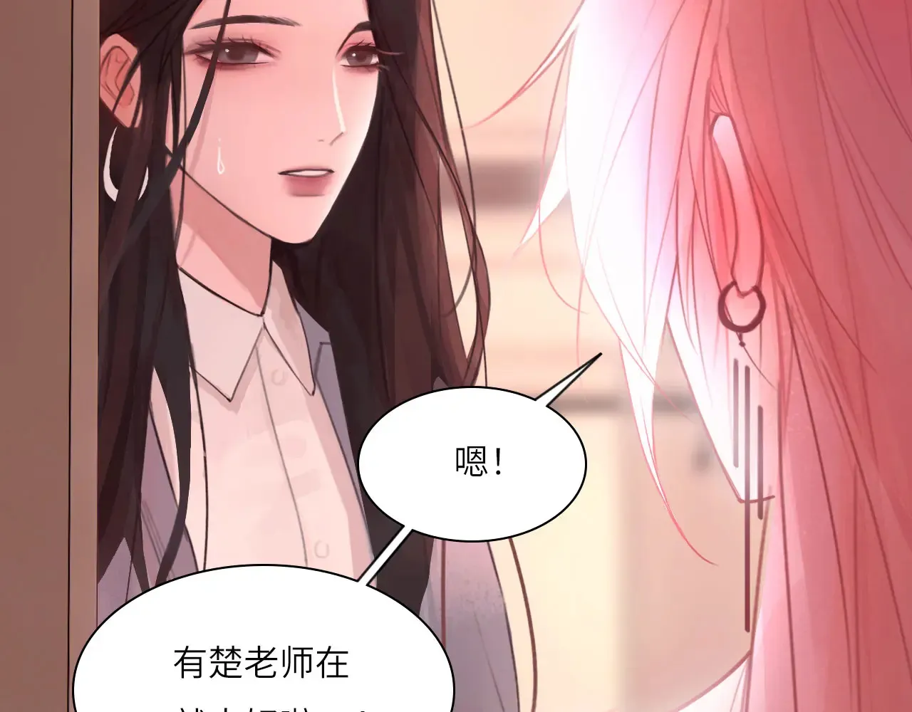 036——越界70