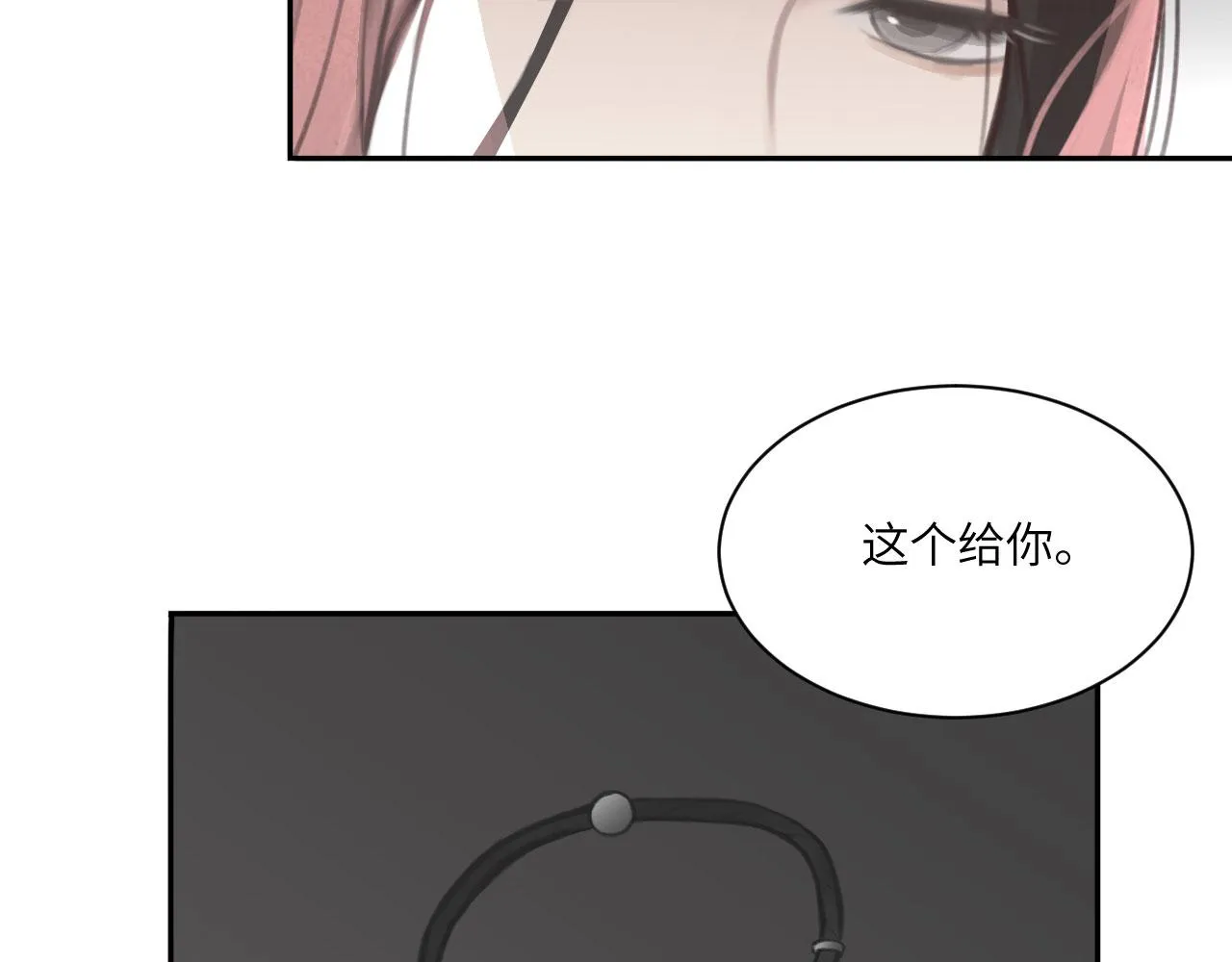 020——给我你的73