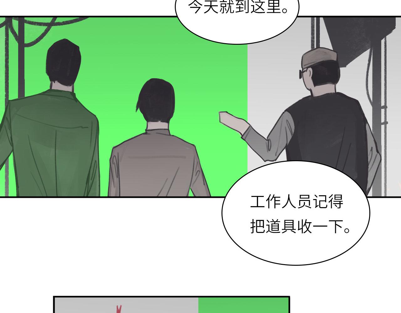 010——公报私仇58