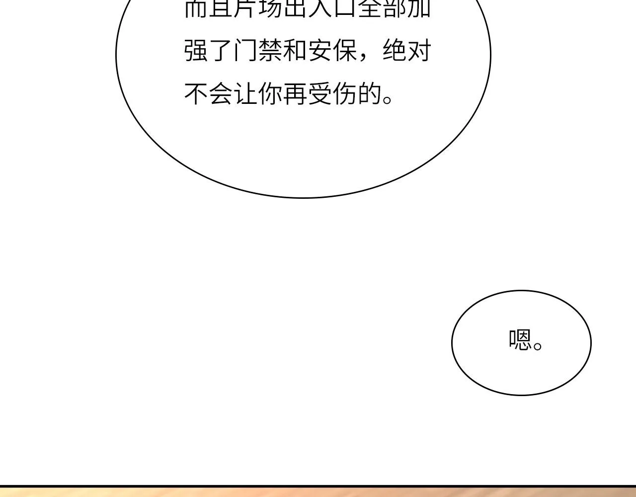 018——什么叫勾搭23