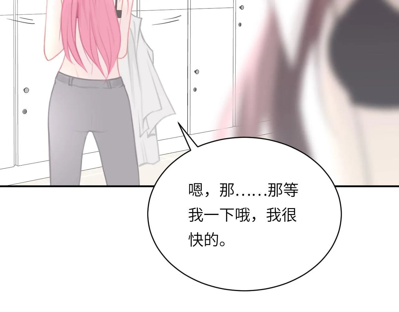 020——给我你的56