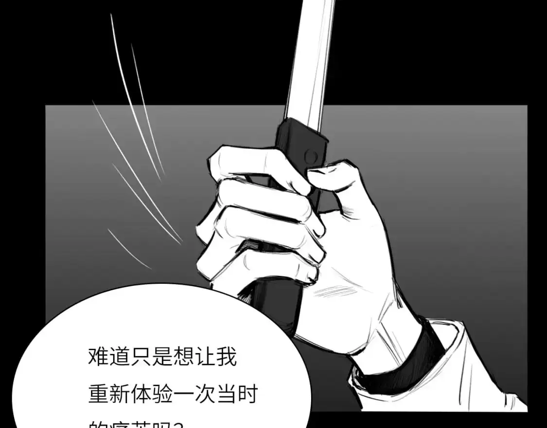 番外：偏执感（中）35