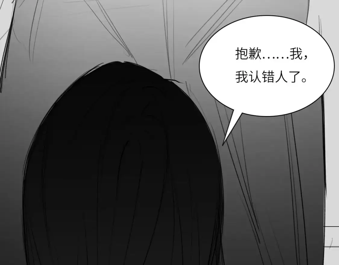 番外：偏执感（中）26