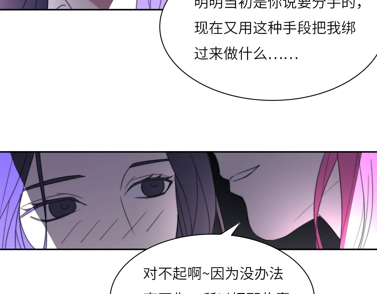 新年特别篇：守护50