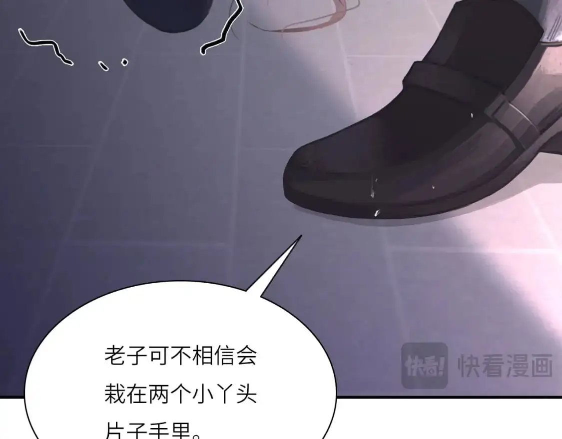 030——险境100