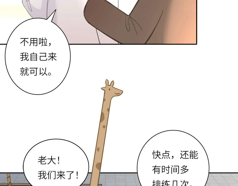 016——奇怪的危机感42
