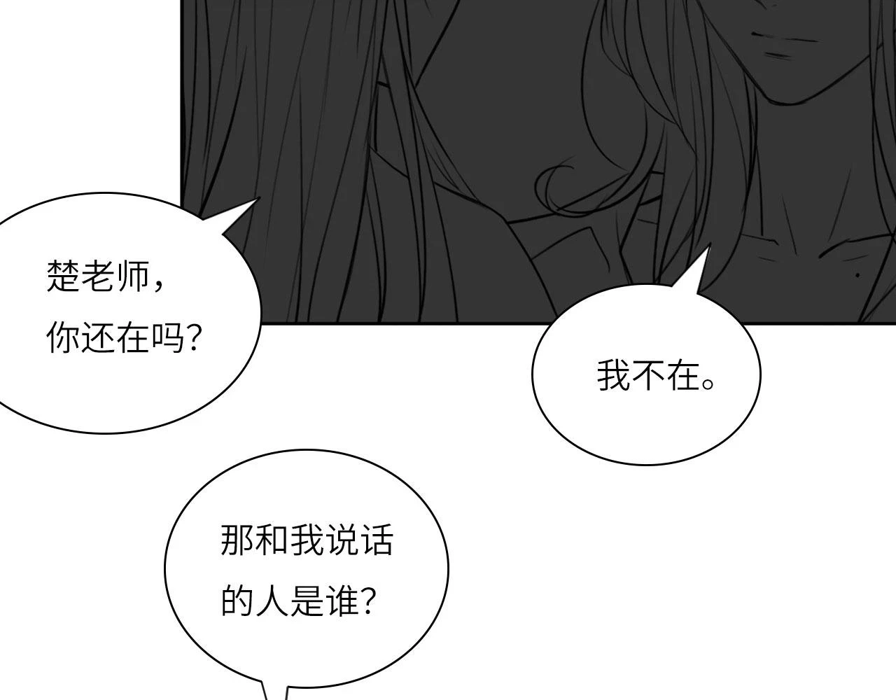 013——停电48