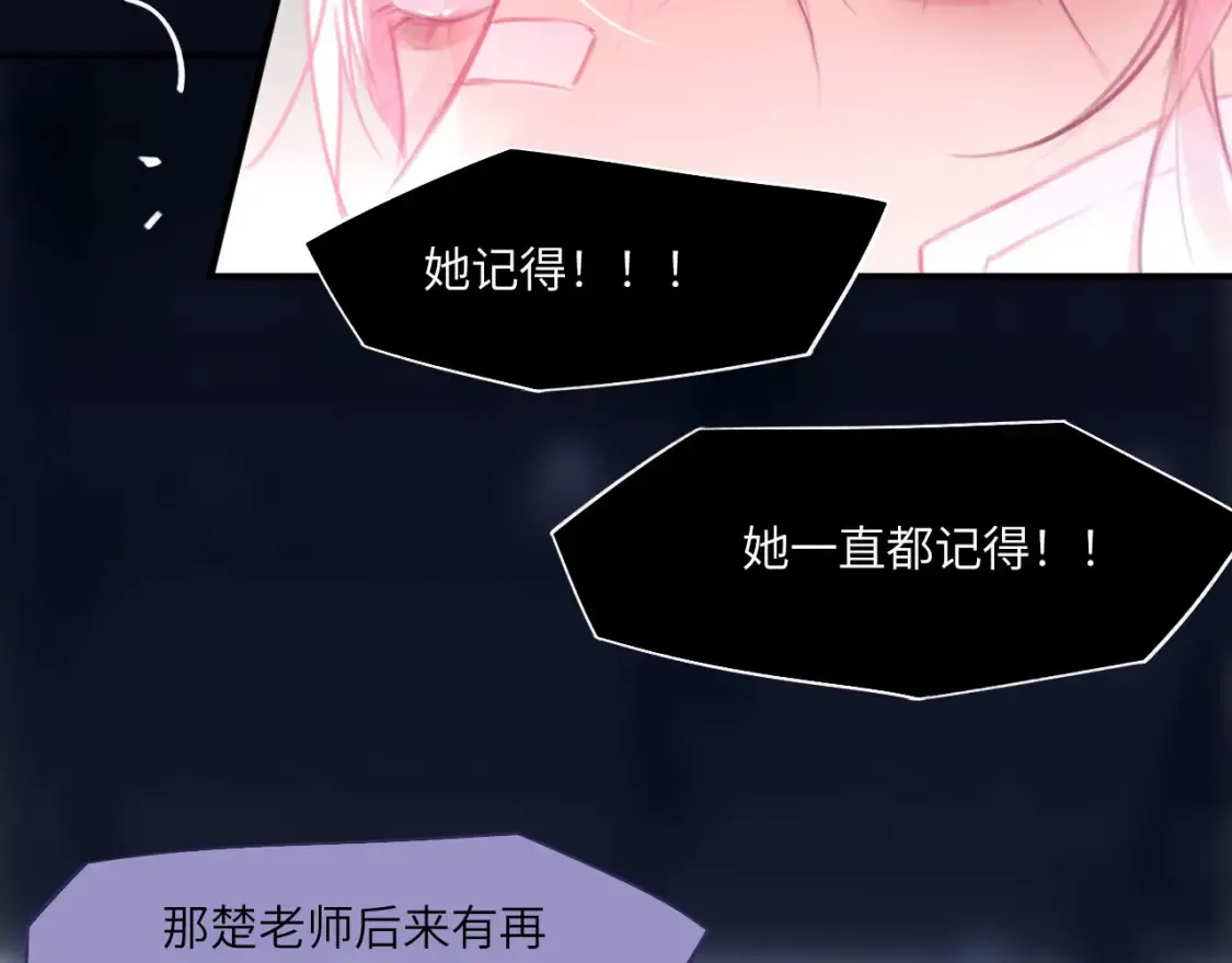 032——最难忘的事87