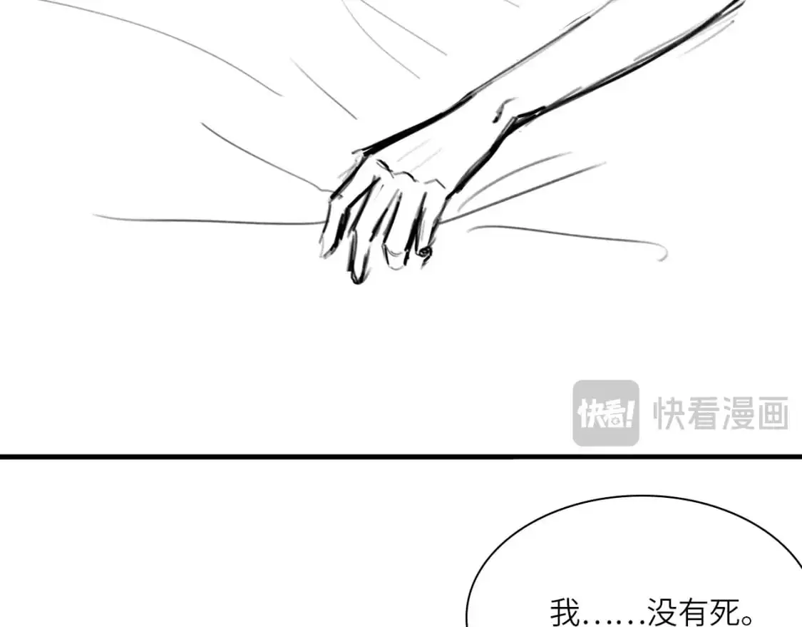 番外：偏执感（上）98