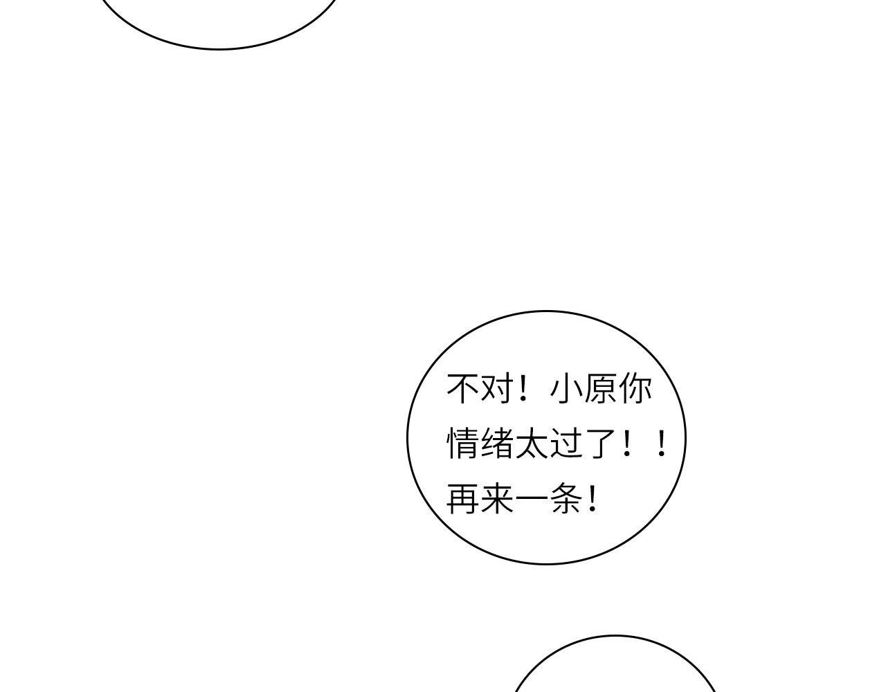 010——公报私仇39