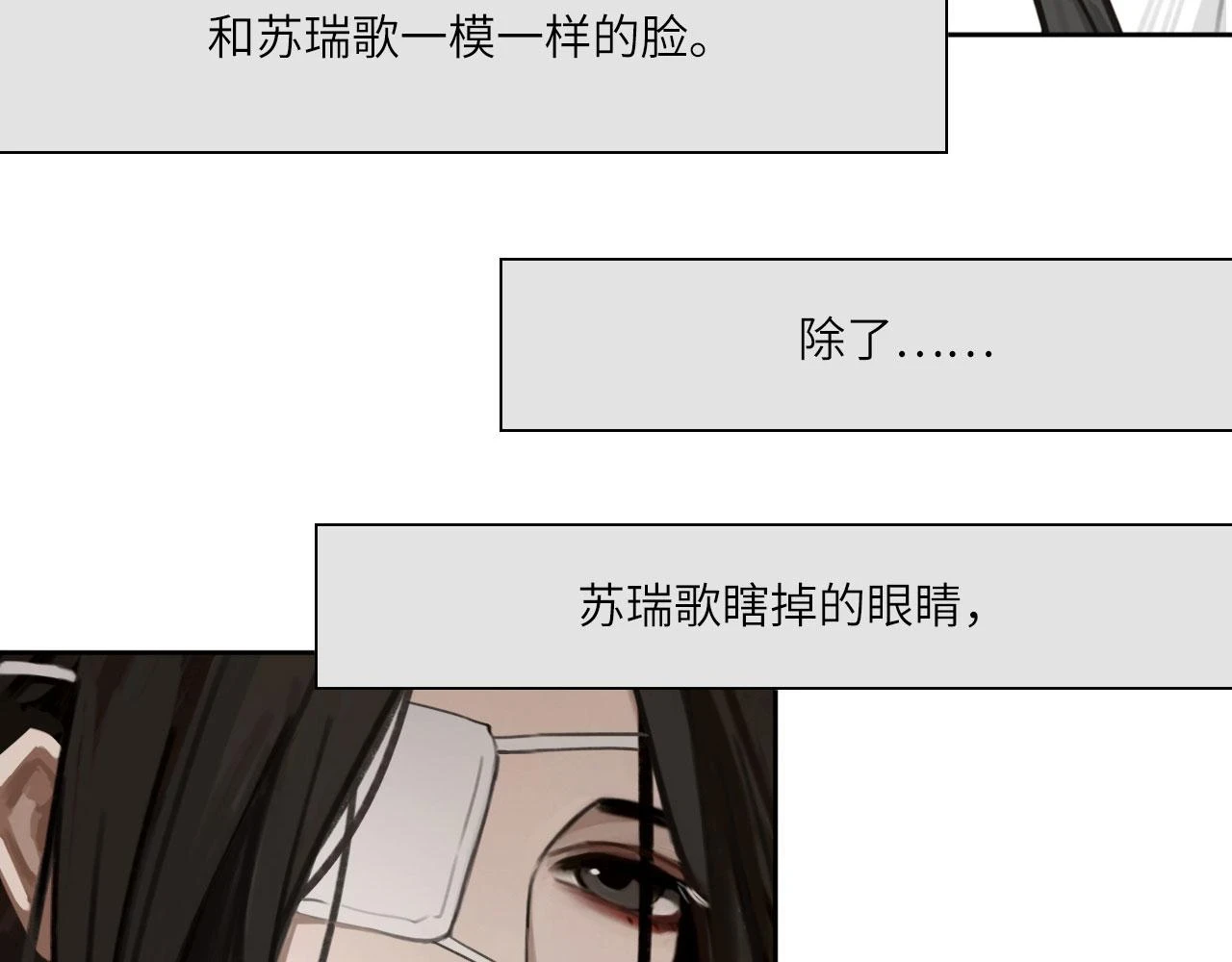 013——停电22