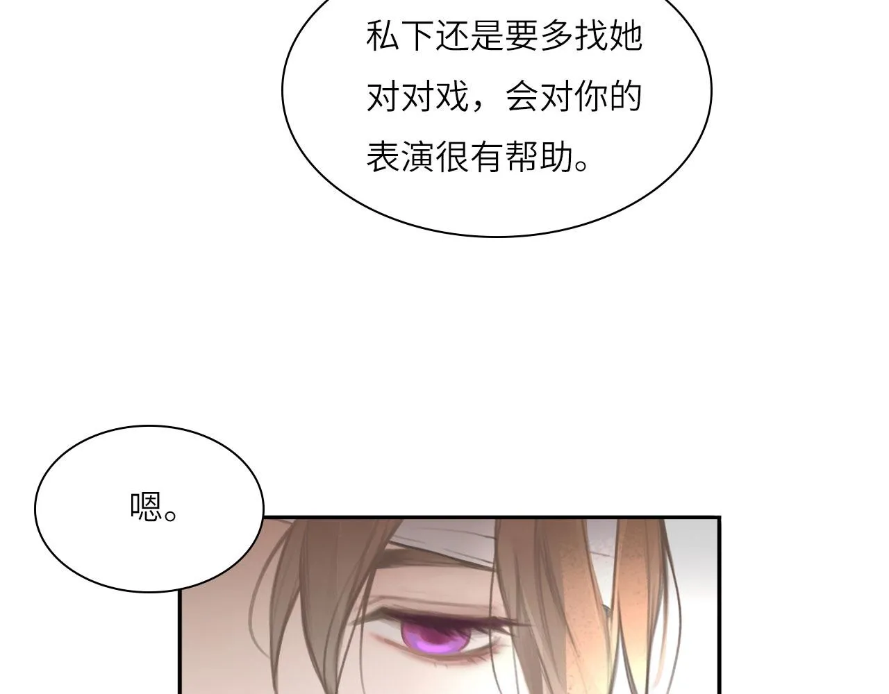018——什么叫勾搭64