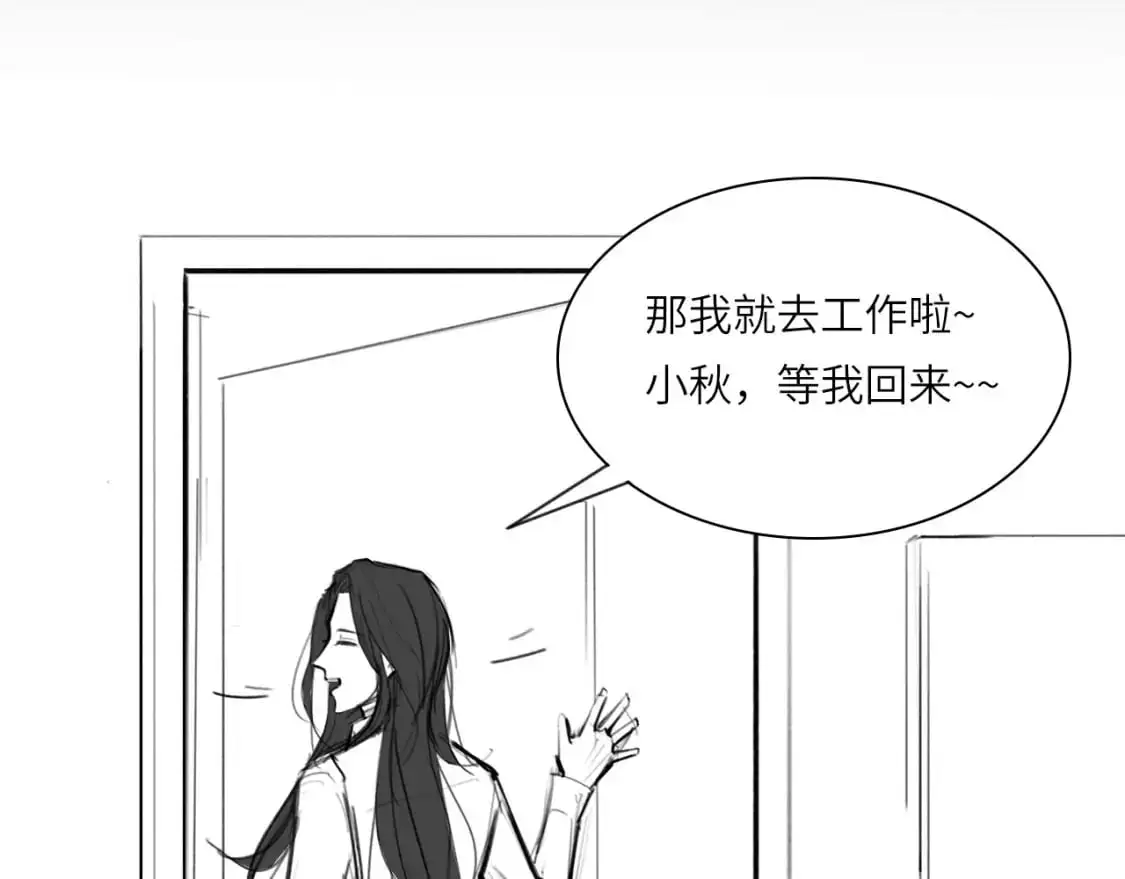 番外：偏执感（上）39