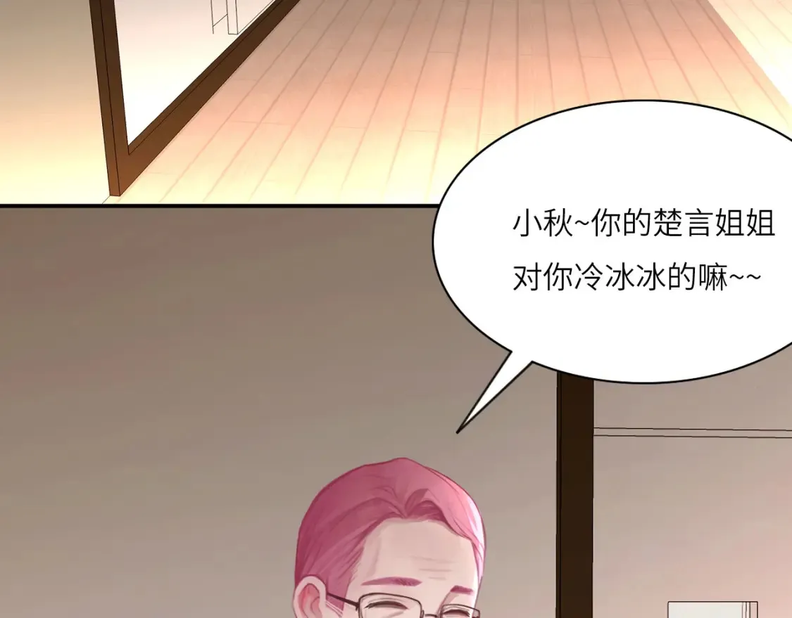 031——新的难题77