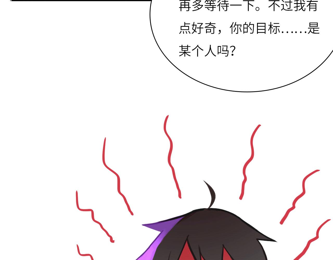 008——承诺29