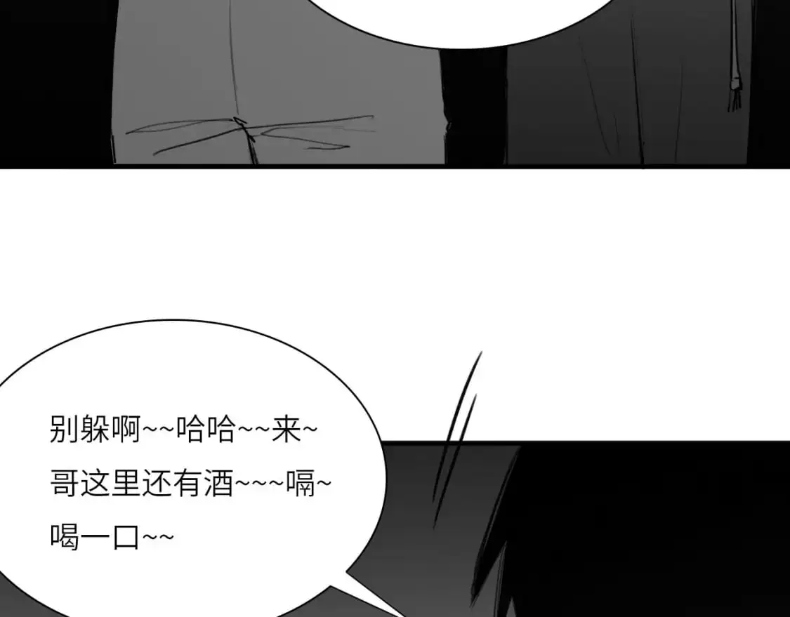 番外：偏执感（中）43