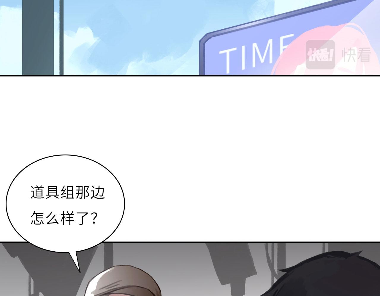 009——正式开拍15