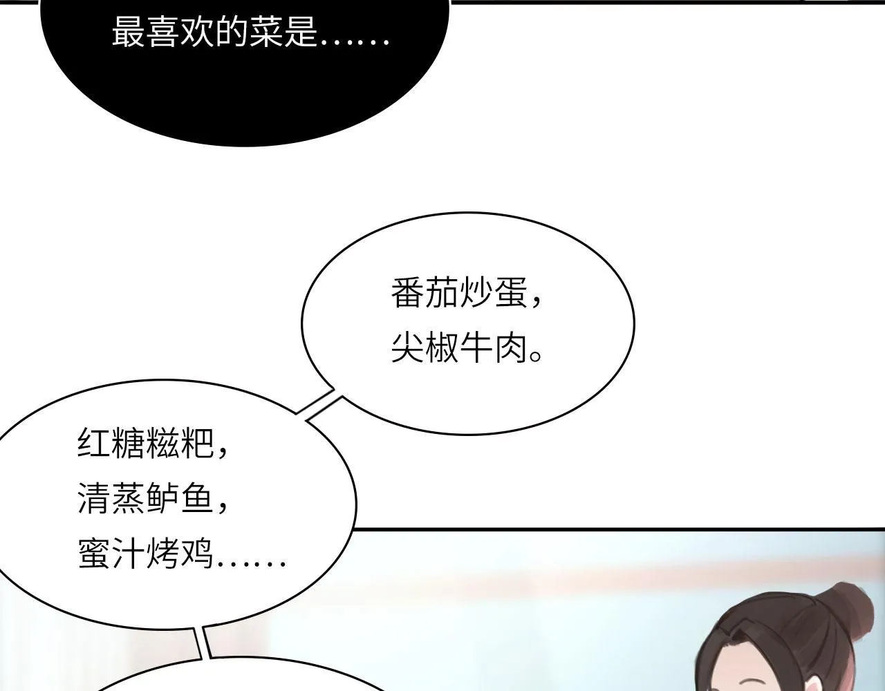 021——站在你身边46