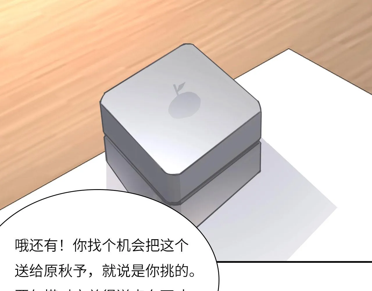 018——什么叫勾搭24