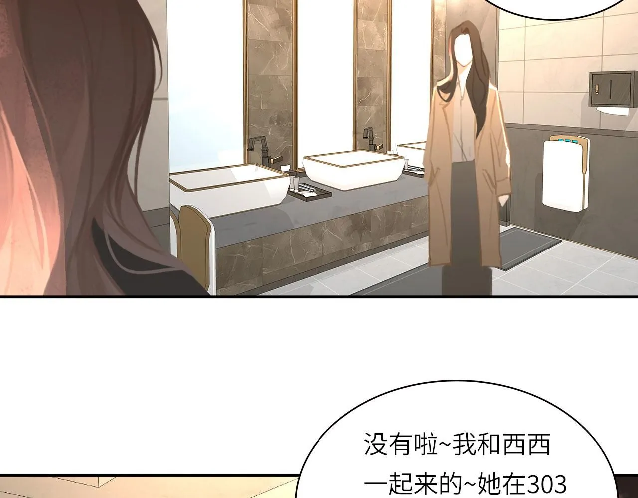 021——站在你身边56