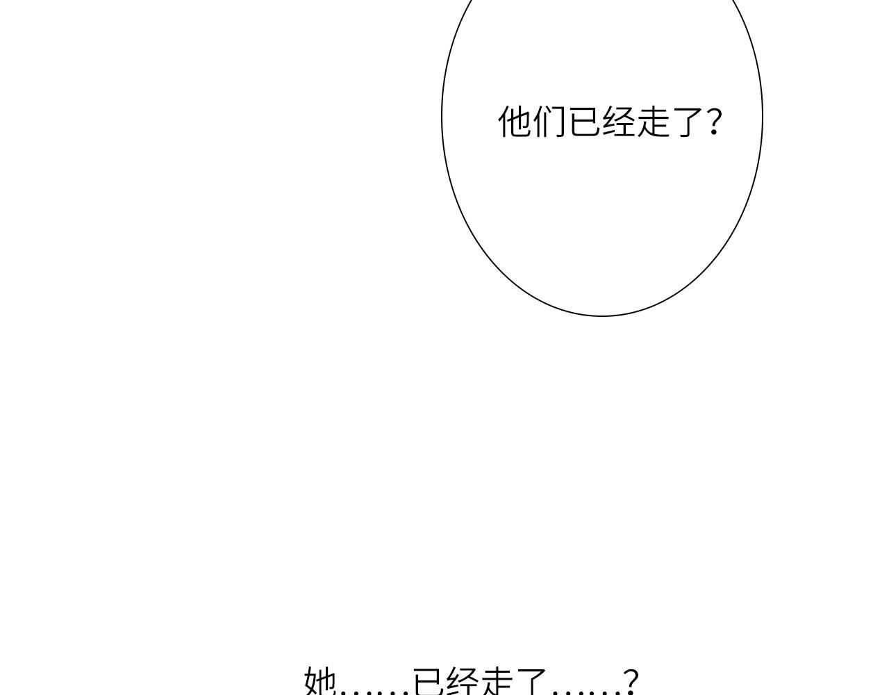 006——曾经的她106