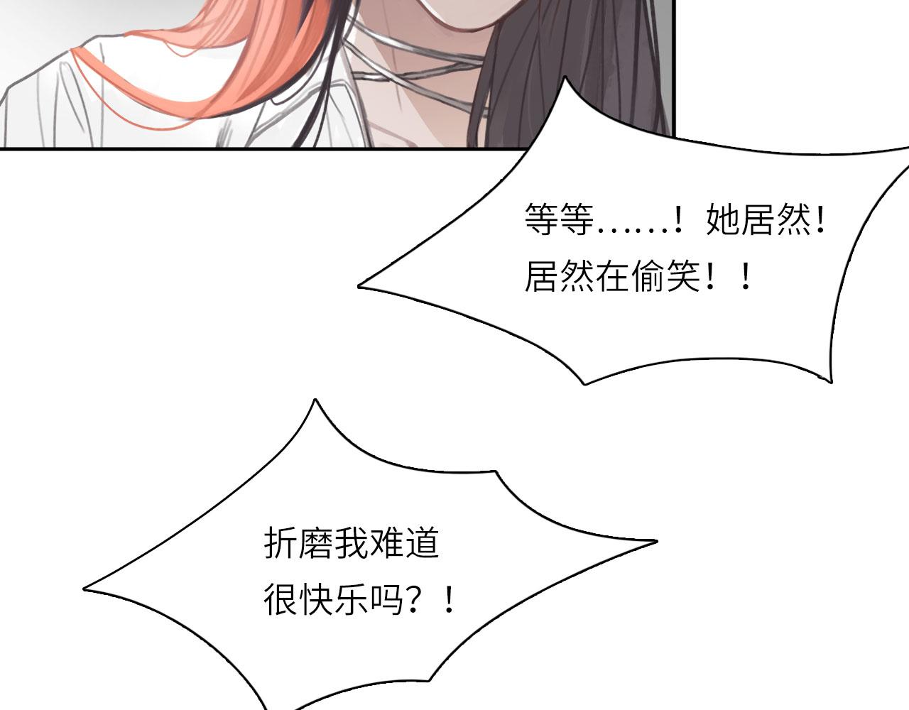 010——公报私仇43